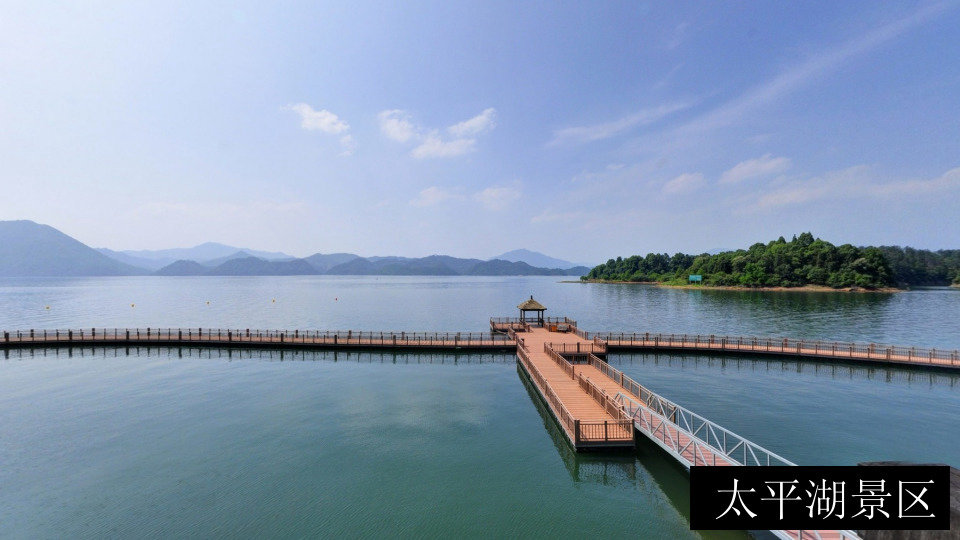 太平湖景区