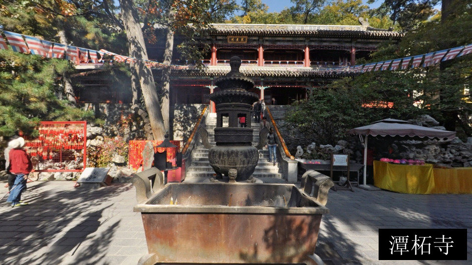 潭柘寺